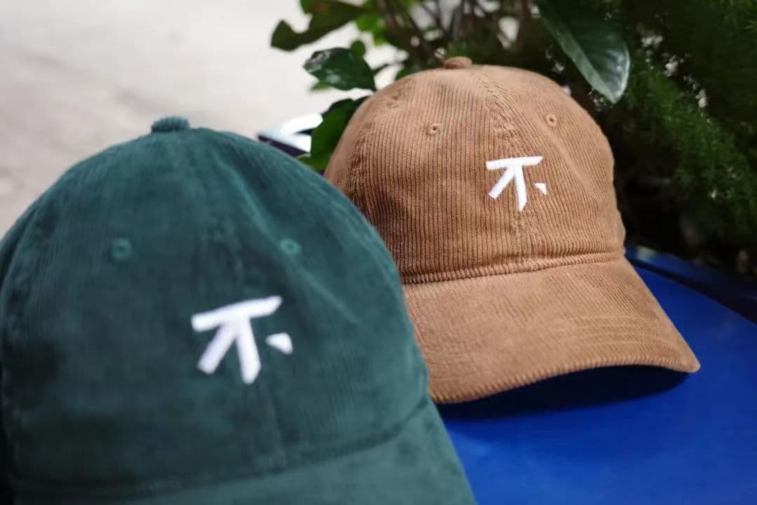不时动态速递02｜全球成长计划